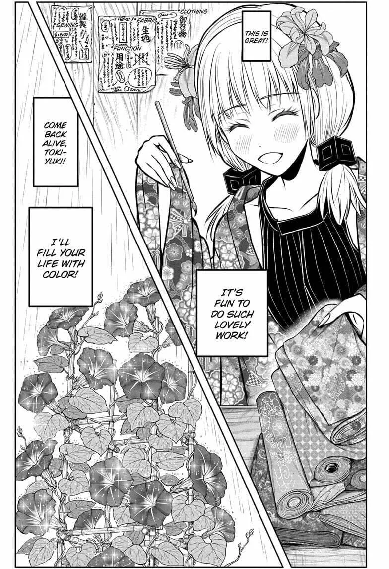 The Elusive Samurai Chapter 182 page 17 - 