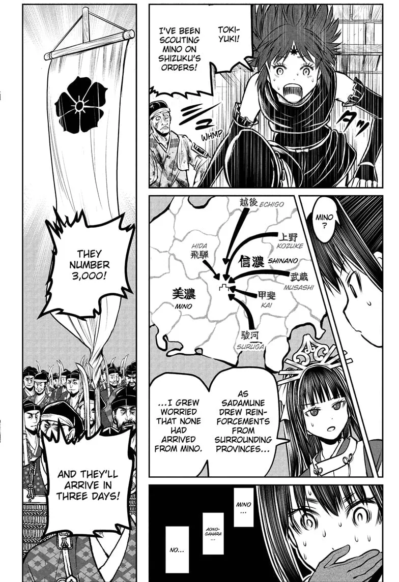 The Elusive Samurai Chapter 183 page 14 - 