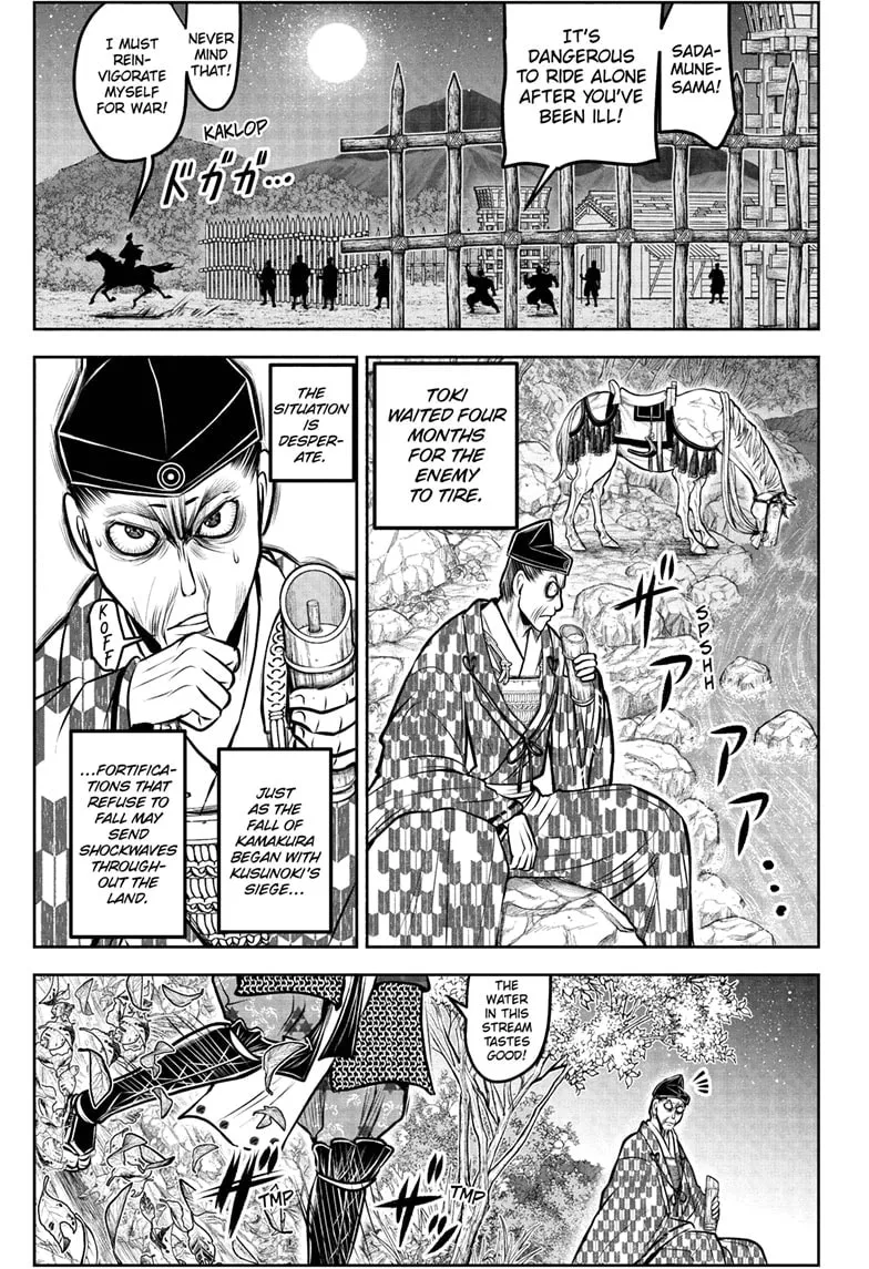 The Elusive Samurai Chapter 183 page 17 - 