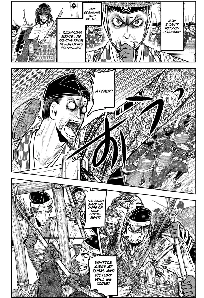 The Elusive Samurai Chapter 183 page 4 - 