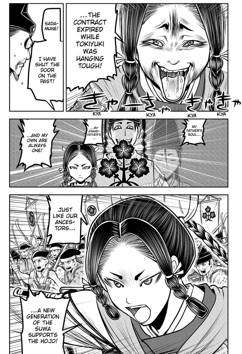 The Elusive Samurai Chapter 183 page 7 - 