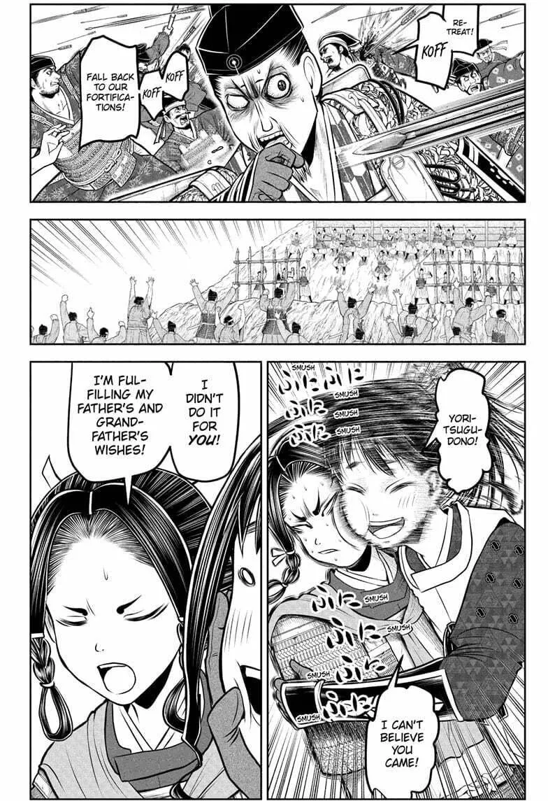 The Elusive Samurai Chapter 183 page 8 - 