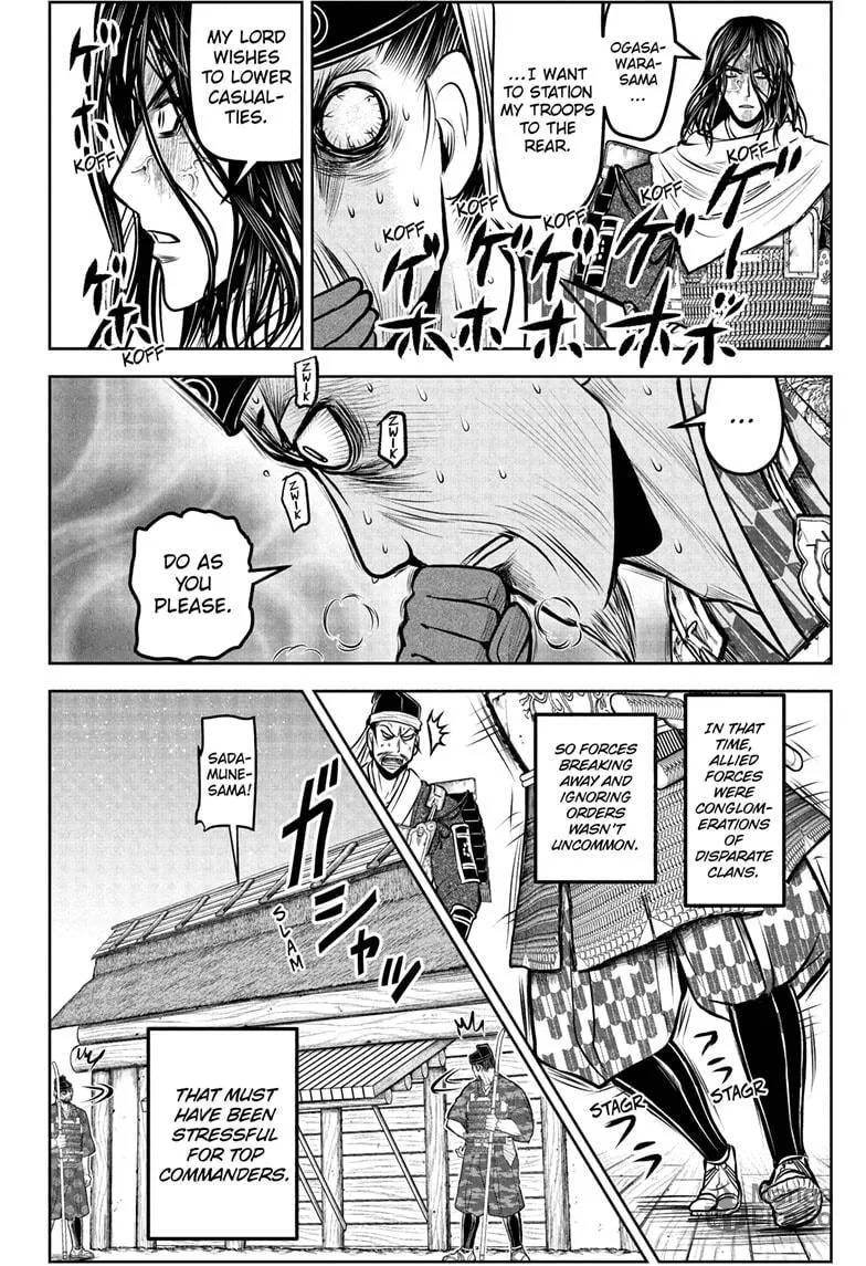 The Elusive Samurai Chapter 183 page 10 - 