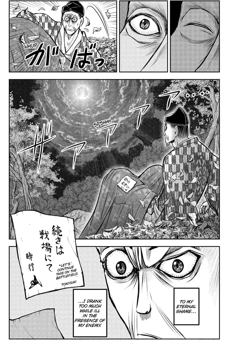 The Elusive Samurai Chapter 184 page 17 - 