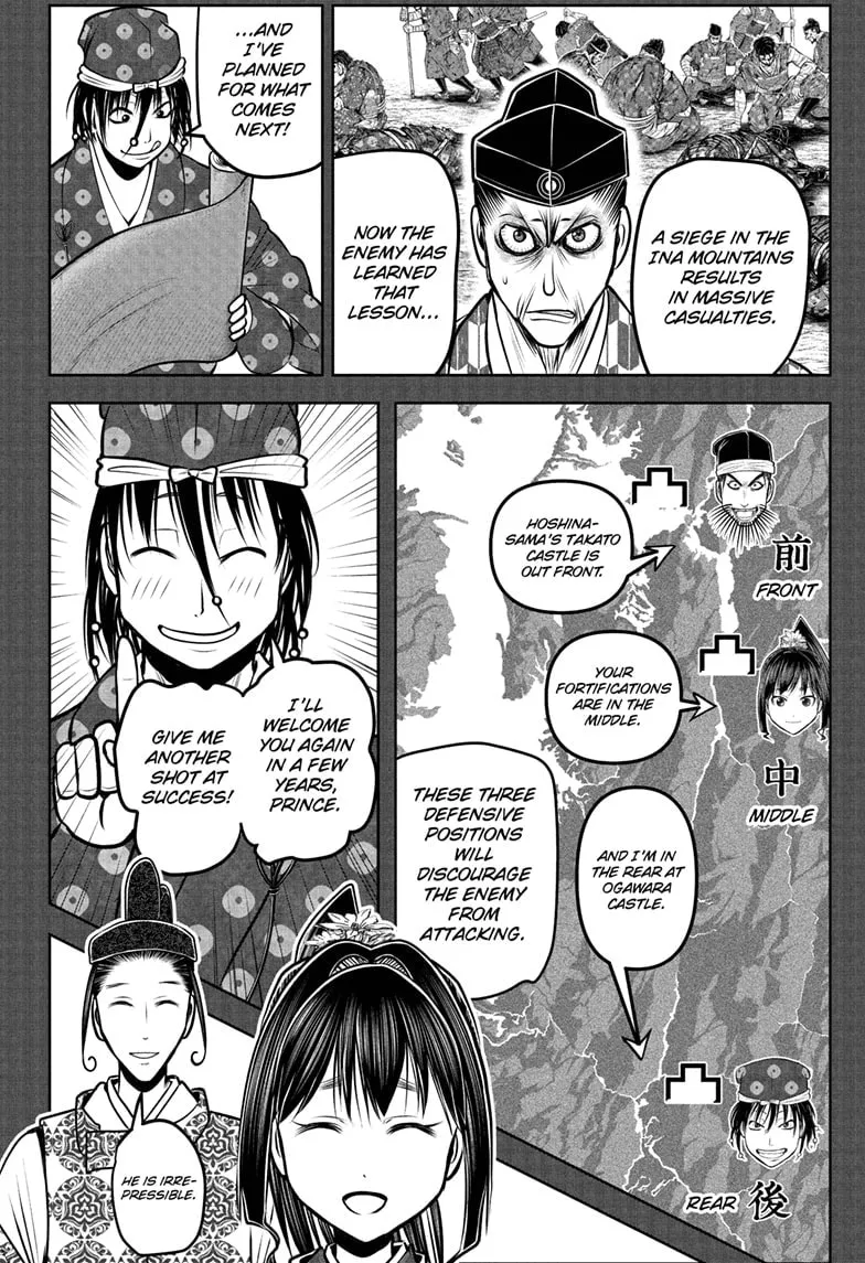 The Elusive Samurai Chapter 185 page 2 - 