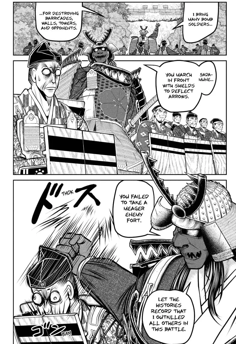 The Elusive Samurai Chapter 185 page 14 - 