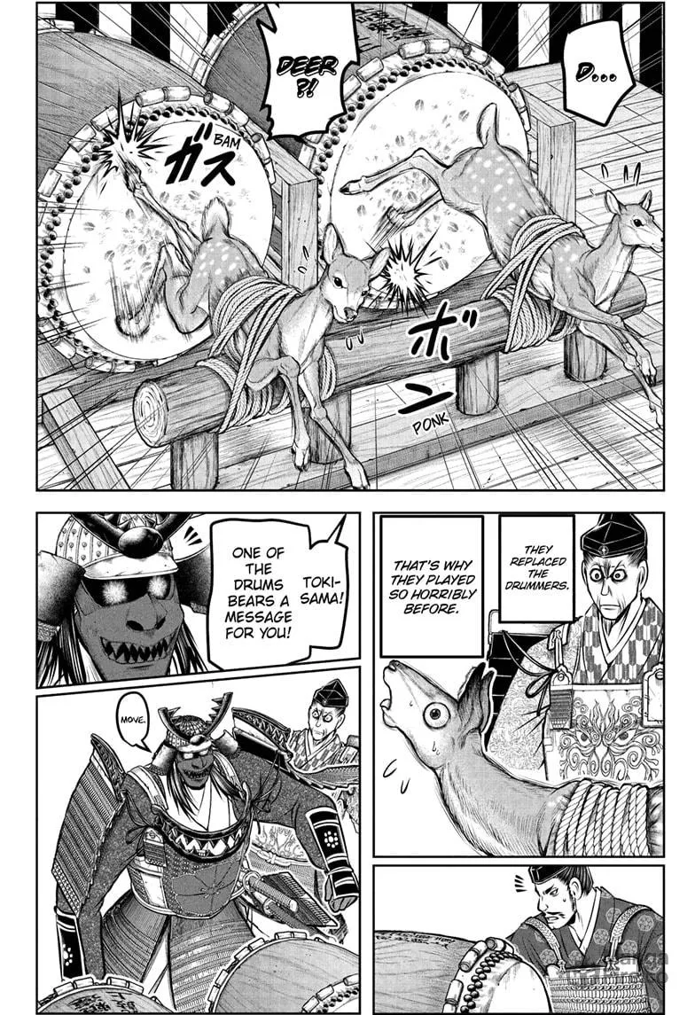 The Elusive Samurai Chapter 185 page 18 - 