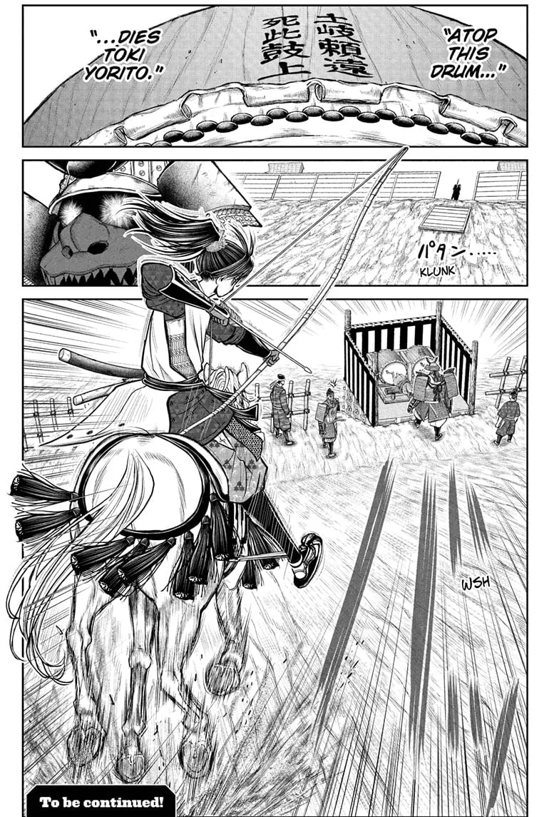The Elusive Samurai Chapter 185 page 19 - 
