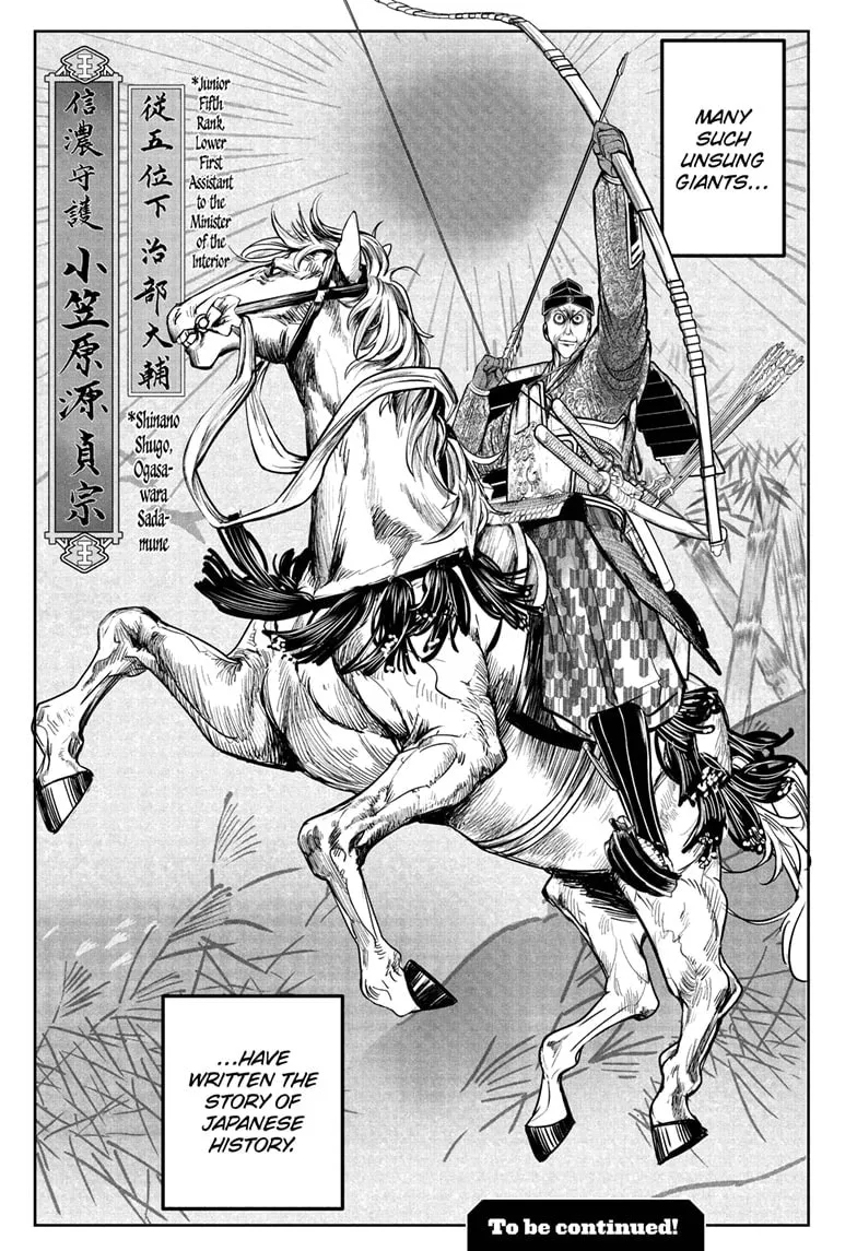 The Elusive Samurai Chapter 186 page 19 - 