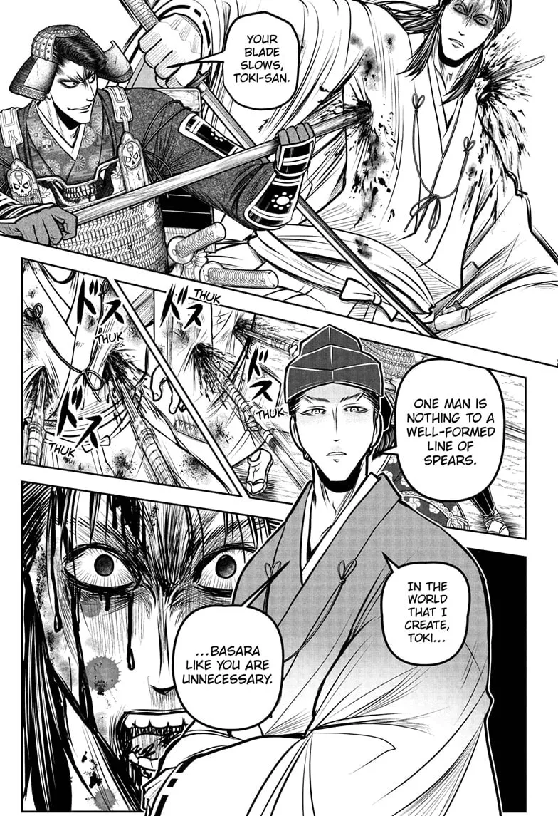 The Elusive Samurai Chapter 187 page 17 - 