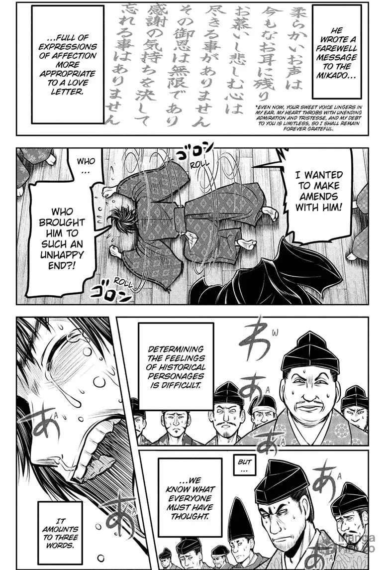 The Elusive Samurai Chapter 187 page 3 - 