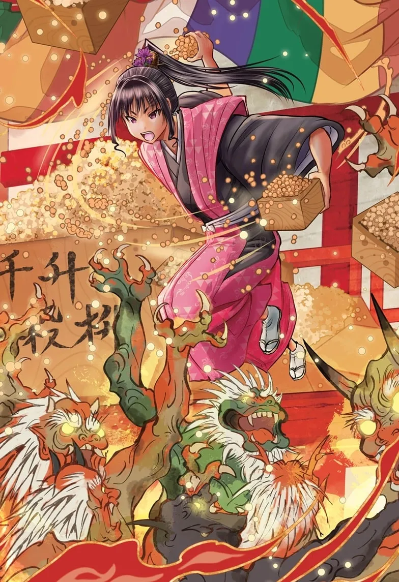 The Elusive Samurai Chapter 188 page 2 - 