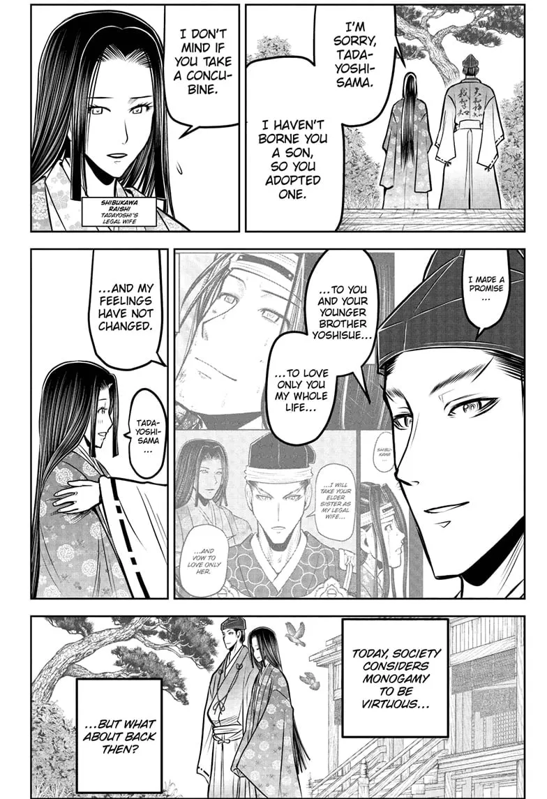 The Elusive Samurai Chapter 188 page 14 - 