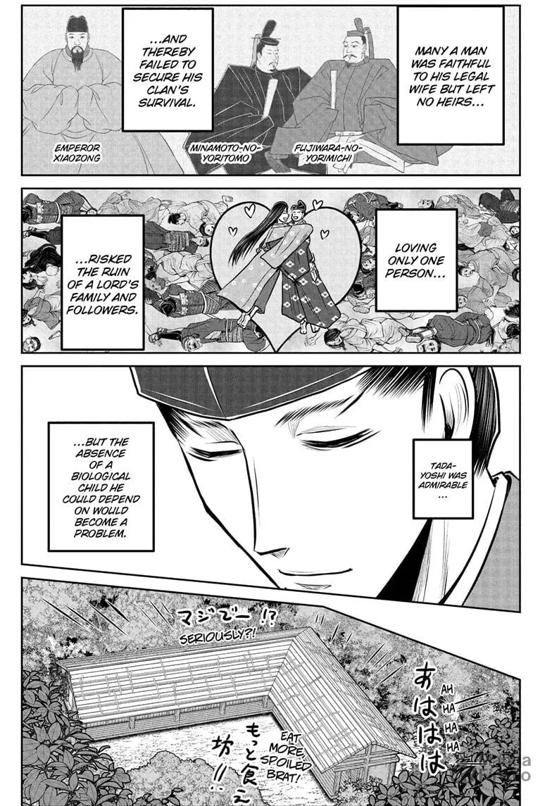 The Elusive Samurai Chapter 188 page 15 - 