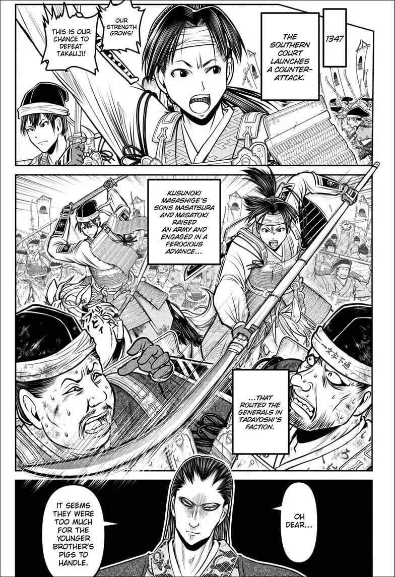 The Elusive Samurai Chapter 189 page 7 - 
