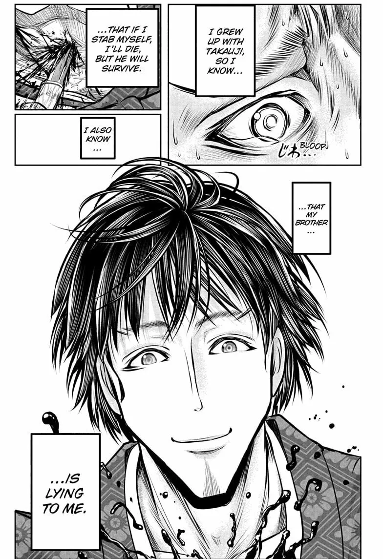 The Elusive Samurai Chapter 190 page 11 - 