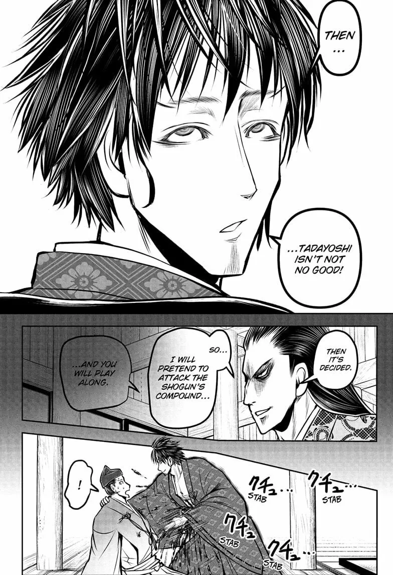 The Elusive Samurai Chapter 190 page 14 - 