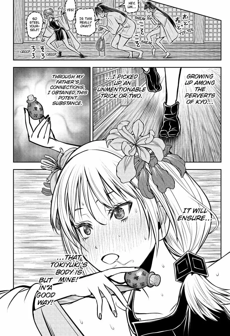The Elusive Samurai Chapter 190 page 16 - 