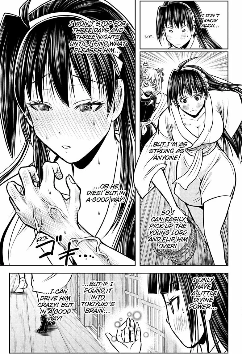 The Elusive Samurai Chapter 190 page 17 - 