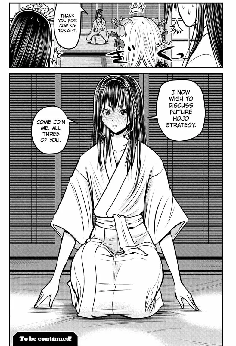 The Elusive Samurai Chapter 190 page 19 - 