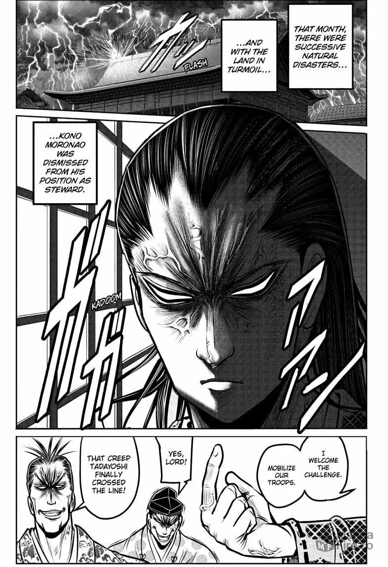 The Elusive Samurai Chapter 190 page 5 - 