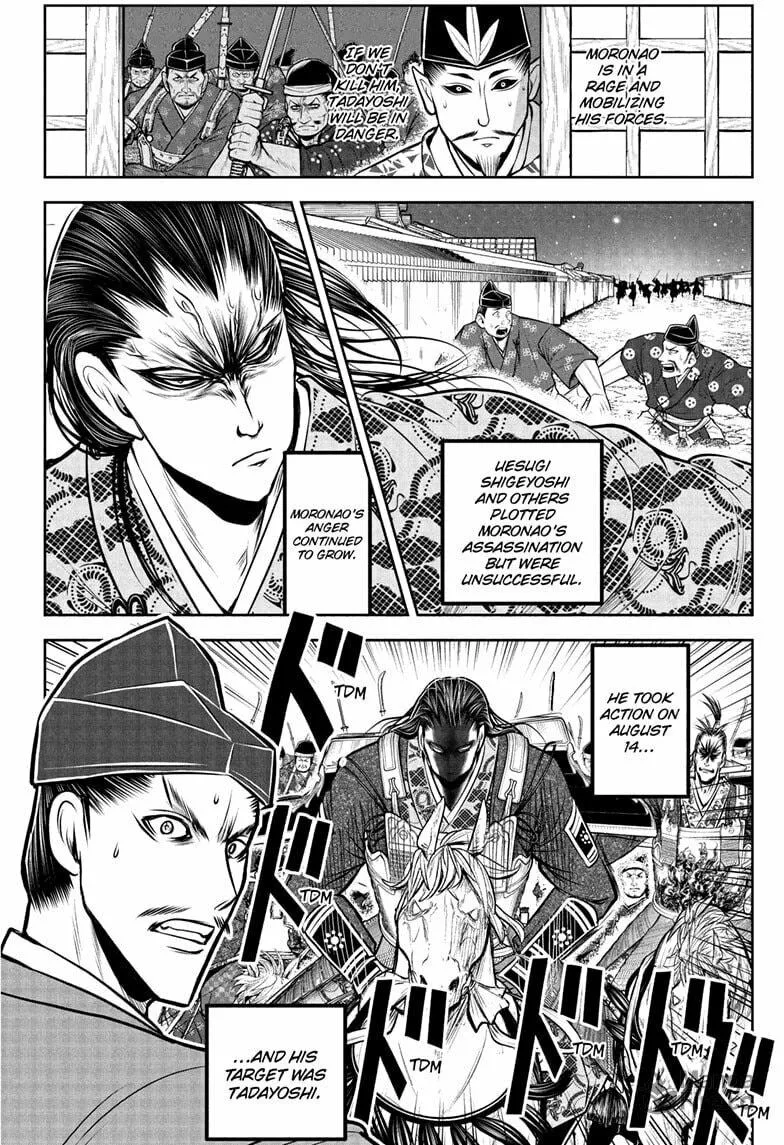 The Elusive Samurai Chapter 190 page 6 - 