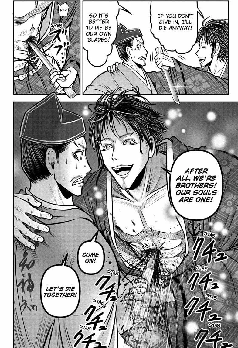 The Elusive Samurai Chapter 190 page 10 - 