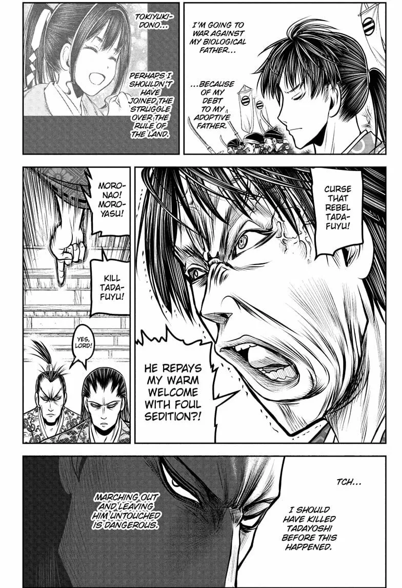 The Elusive Samurai Chapter 191 page 2 - 