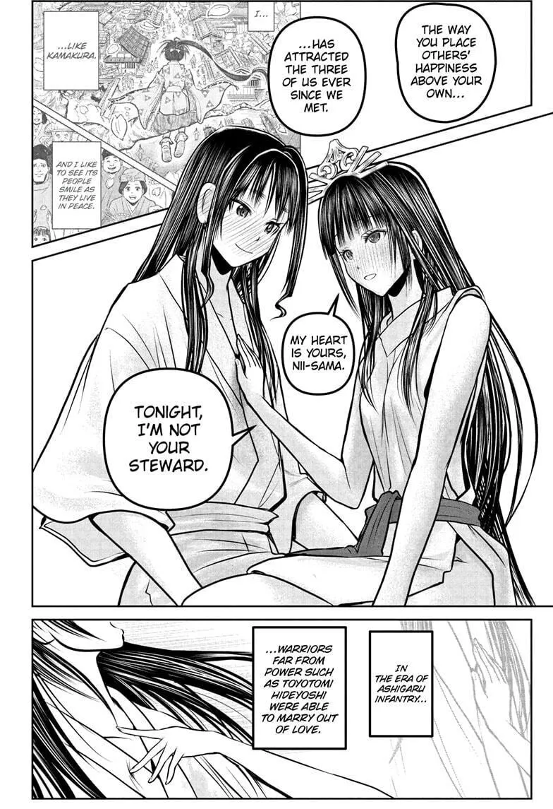 The Elusive Samurai Chapter 191 page 16 - 