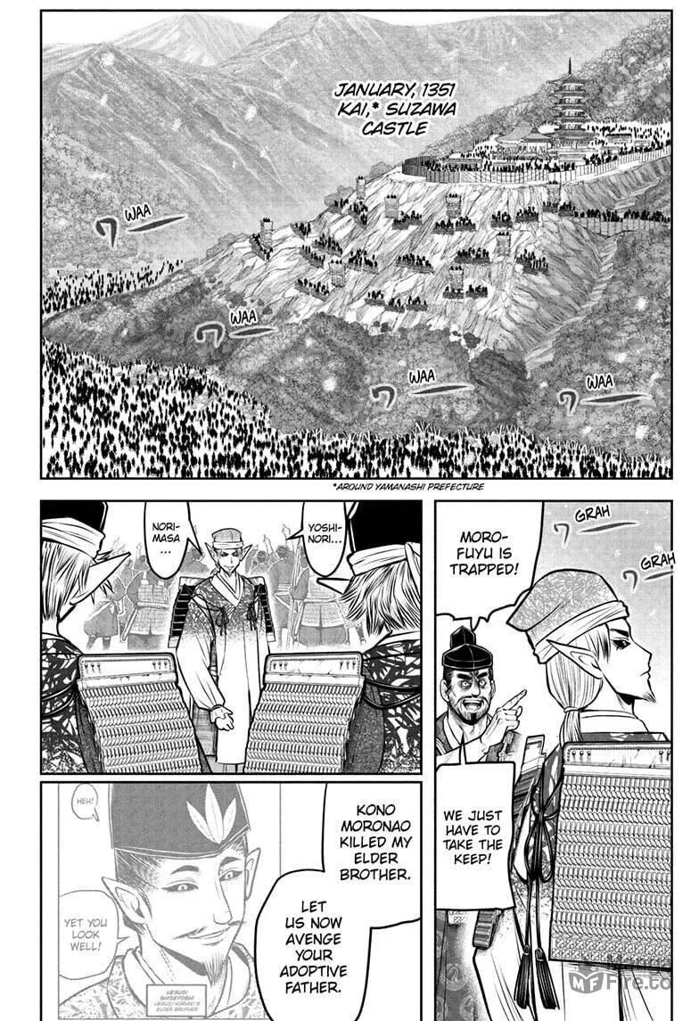 The Elusive Samurai Chapter 192 page 12 - 