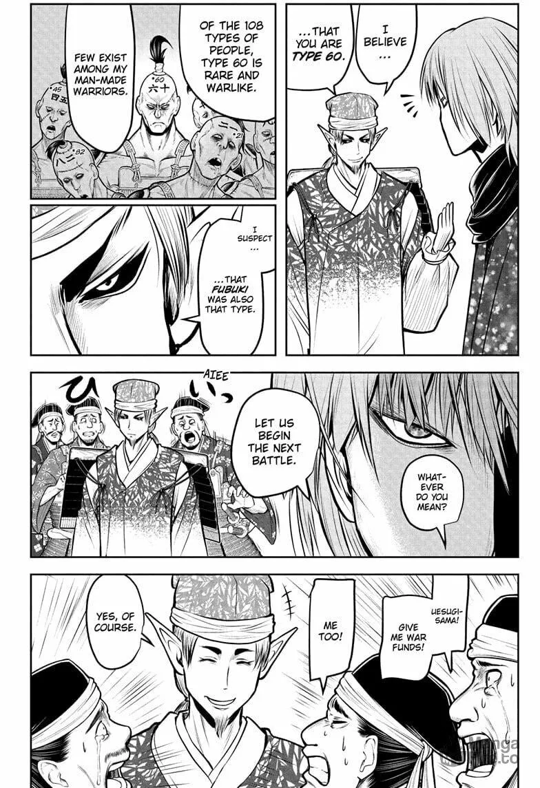 The Elusive Samurai Chapter 192 page 6 - 