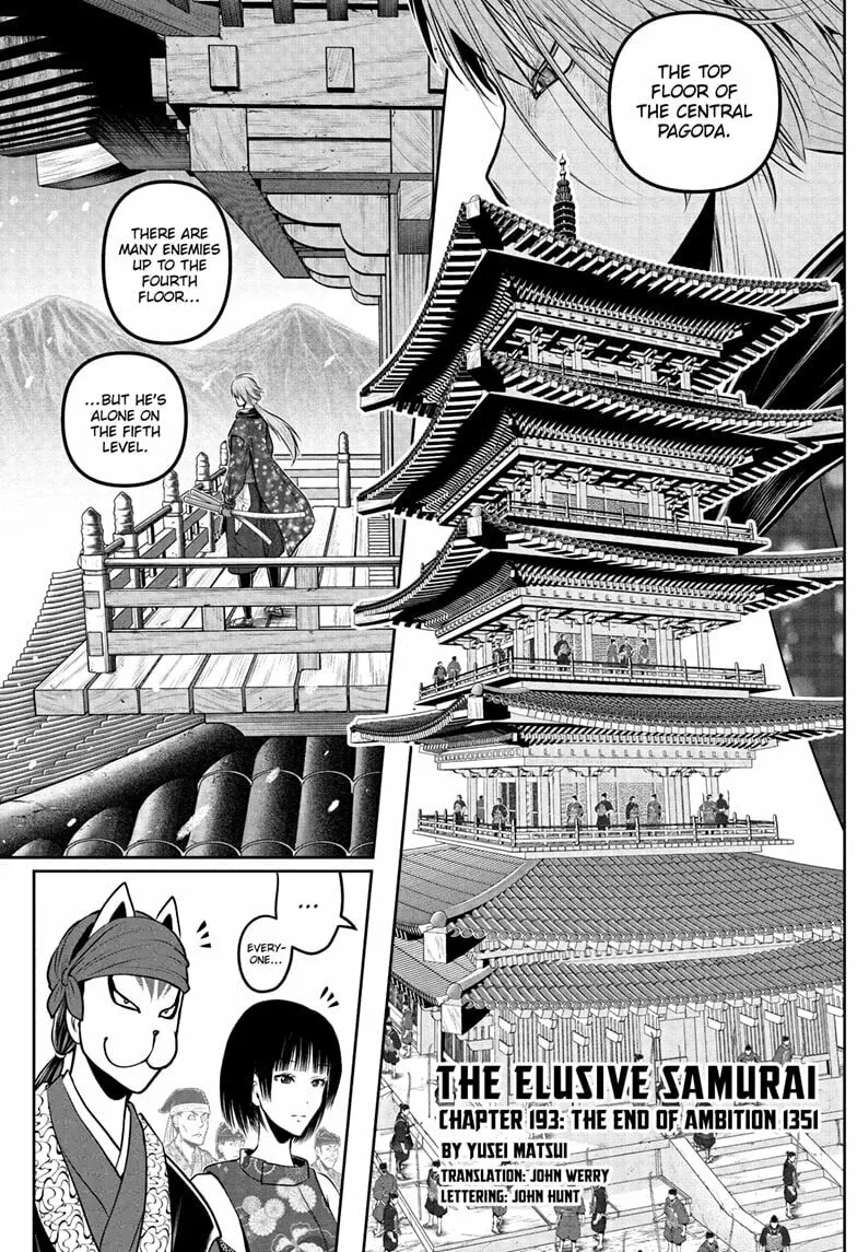 The Elusive Samurai Chapter 193 page 7 - 