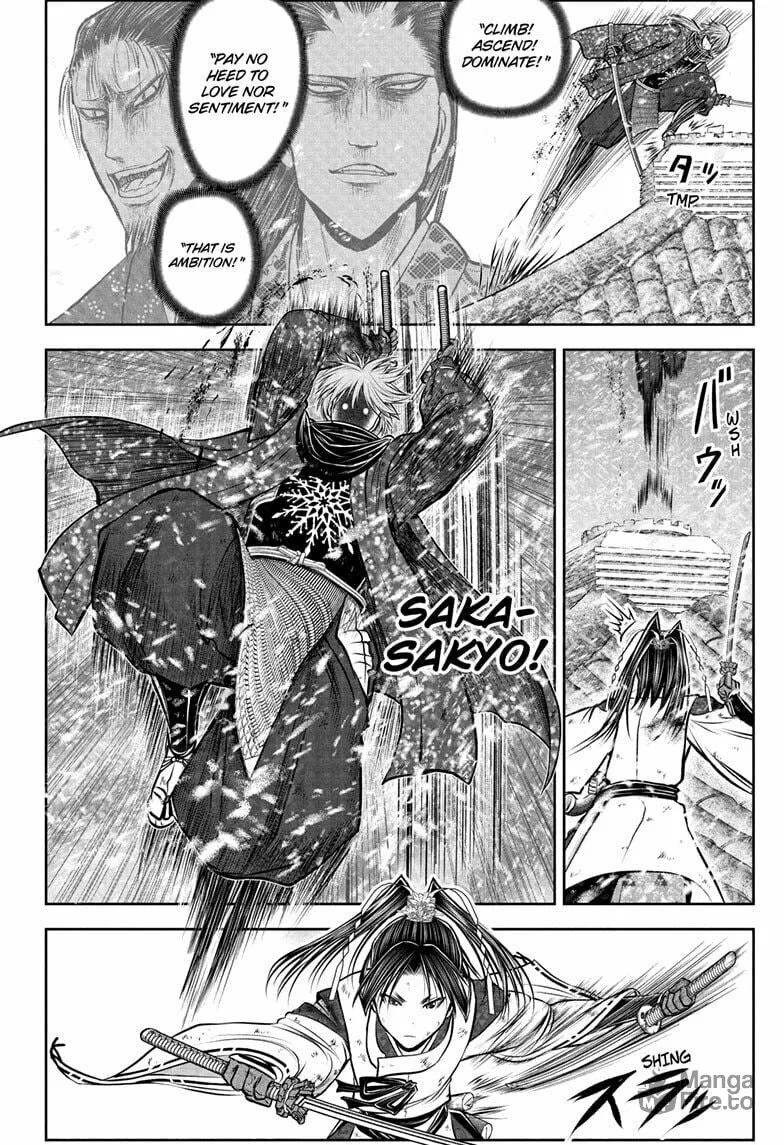 The Elusive Samurai Chapter 197 page 12 - 