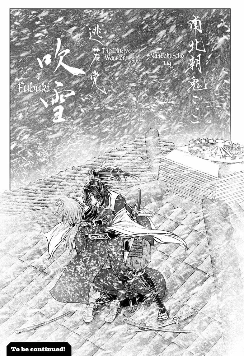 The Elusive Samurai Chapter 197 page 19 - 