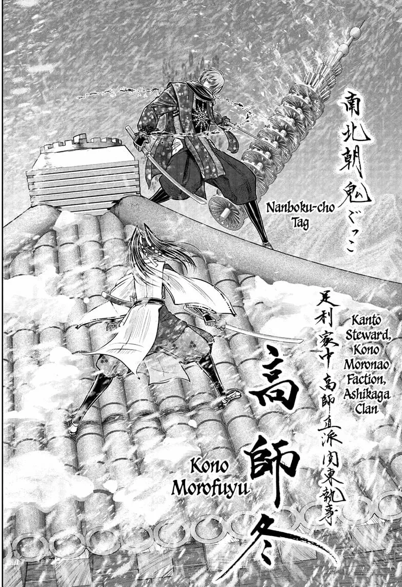 The Elusive Samurai Chapter 197 page 4 - 
