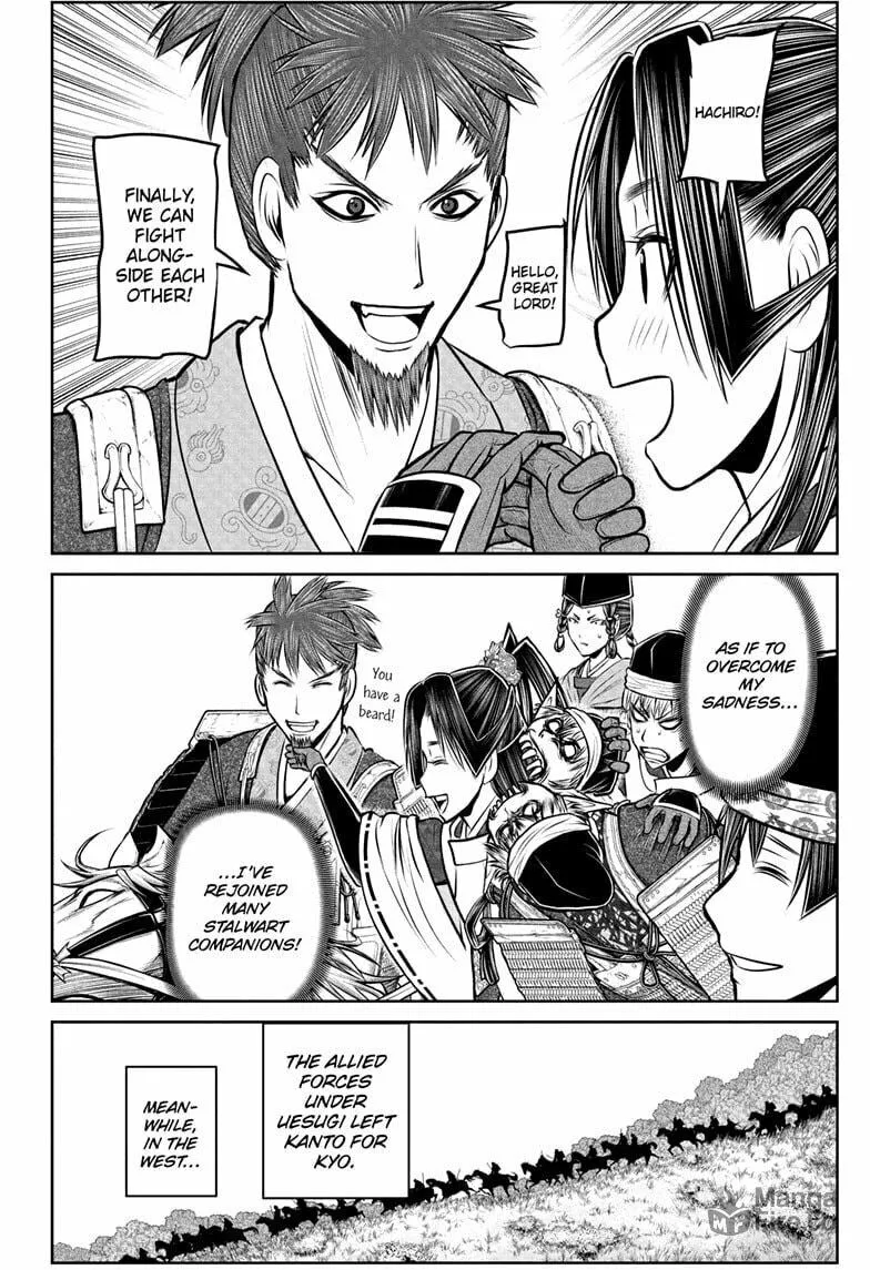 The Elusive Samurai Chapter 198 page 12 - 