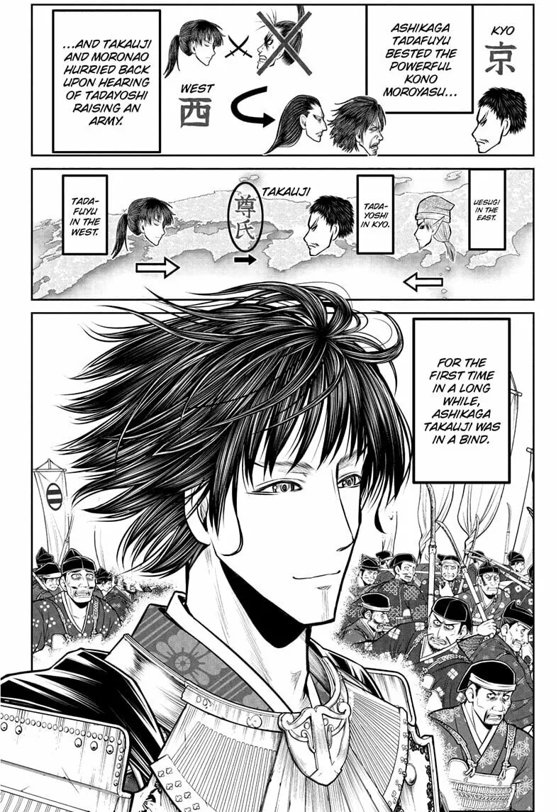 The Elusive Samurai Chapter 198 page 14 - 