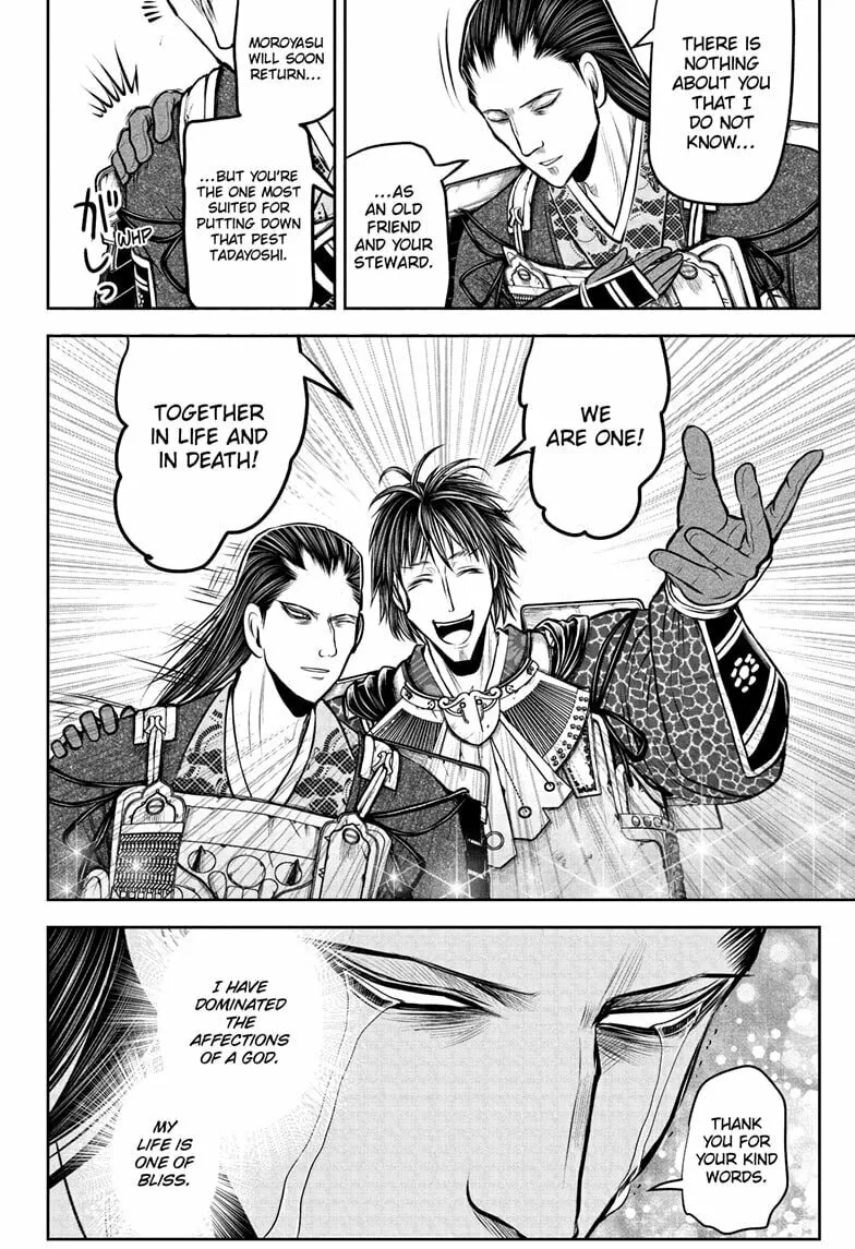 The Elusive Samurai Chapter 198 page 16 - 