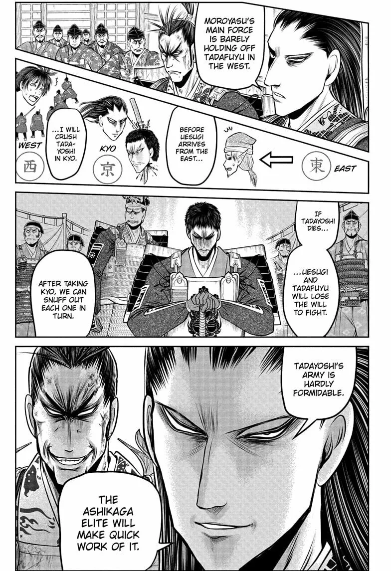 The Elusive Samurai Chapter 198 page 17 - 