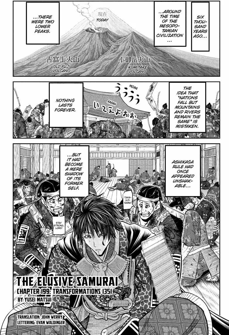 The Elusive Samurai Chapter 199 page 2 - 