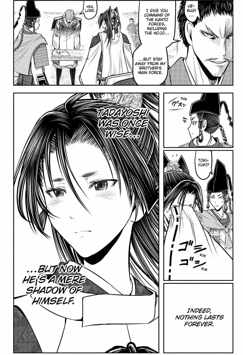 The Elusive Samurai Chapter 199 page 16 - 