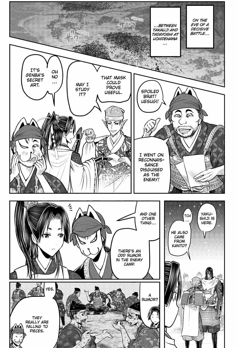 The Elusive Samurai Chapter 199 page 17 - 