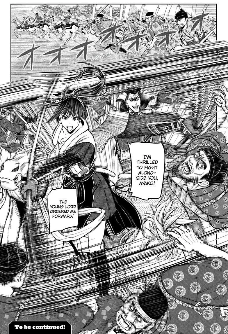 The Elusive Samurai Chapter 199 page 19 - 