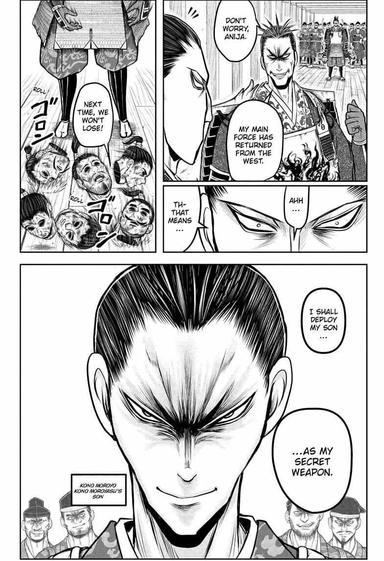 The Elusive Samurai Chapter 199 page 4 - 