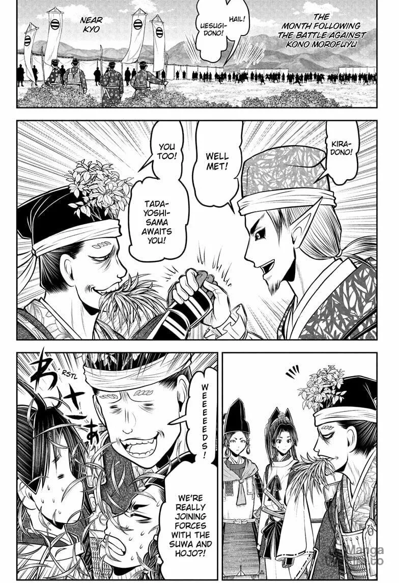 The Elusive Samurai Chapter 199 page 5 - 