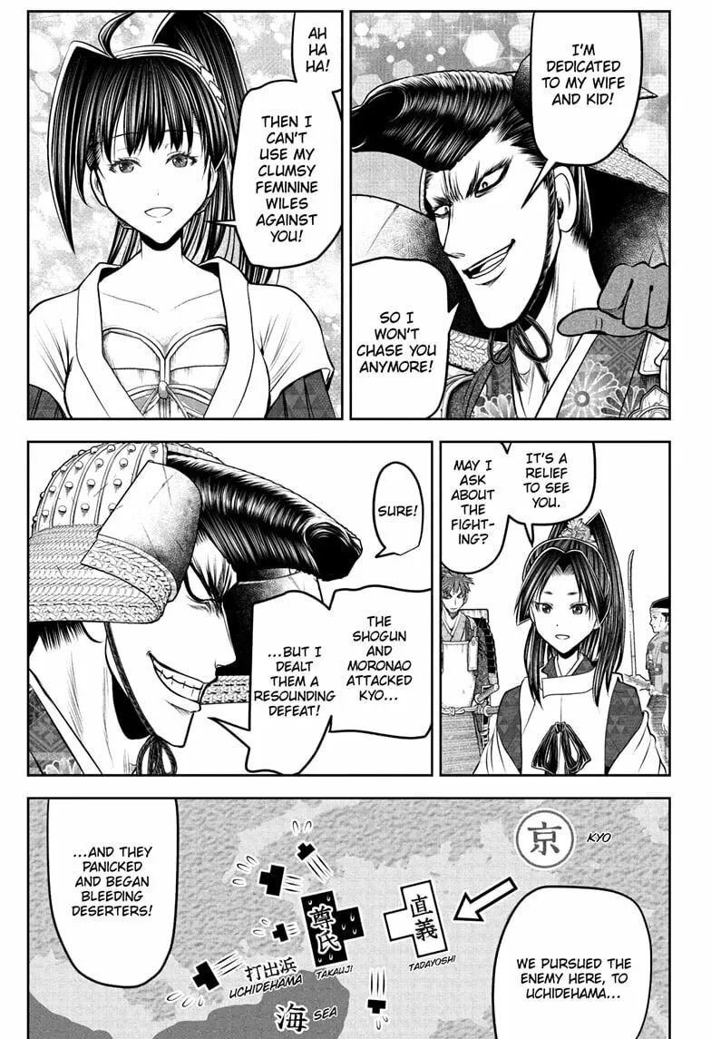 The Elusive Samurai Chapter 199 page 7 - 