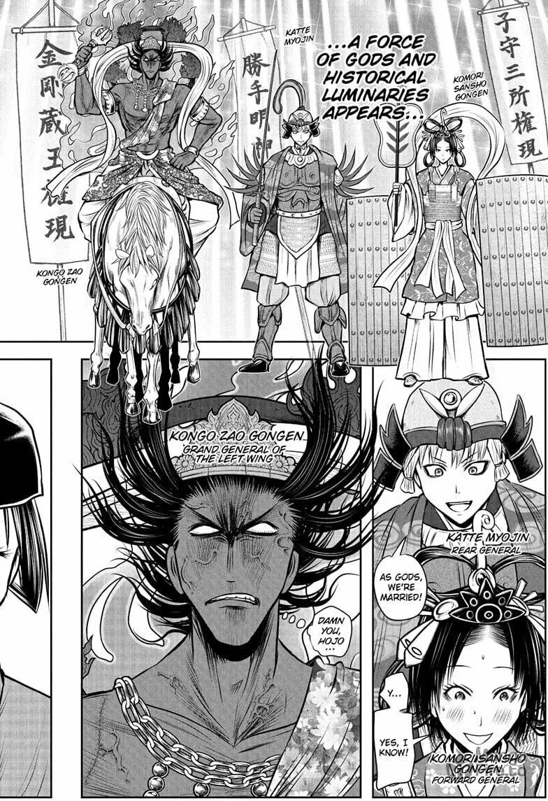 The Elusive Samurai Chapter 200 page 12 - 