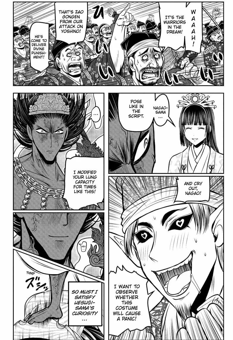 The Elusive Samurai Chapter 200 page 14 - 
