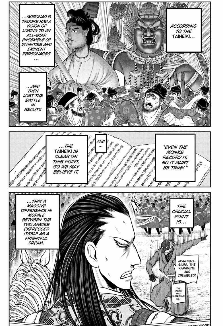The Elusive Samurai Chapter 200 page 17 - 