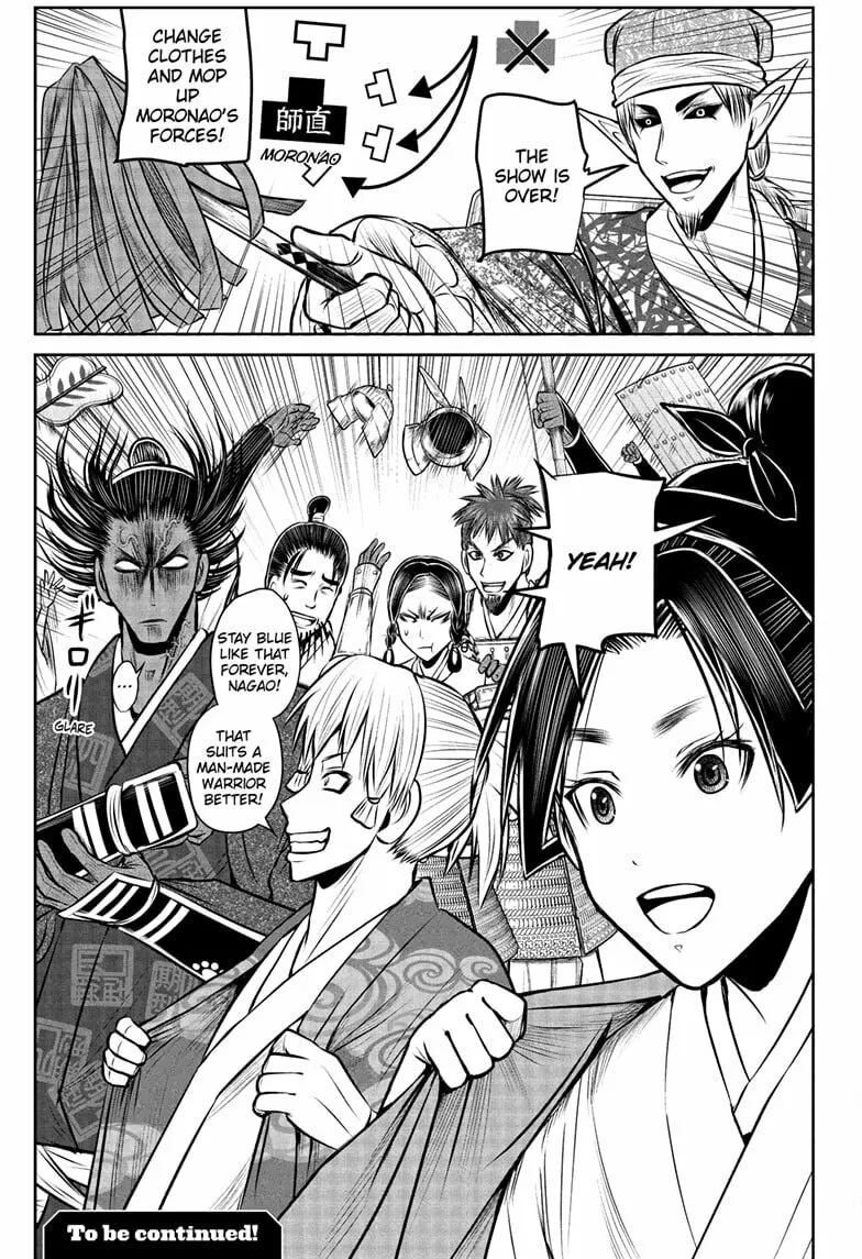 The Elusive Samurai Chapter 200 page 19 - 